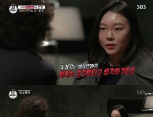 ‘블랙하우스’ 노선영 “팀추월 버리는 경기… 선수 개개인 문제 아냐”