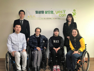 바드코리아·한국척수장애인협회, ‘일상의 삶으로, Yes, I Can’ 환영식 열어