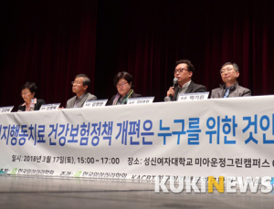 의사들도 동의한다 