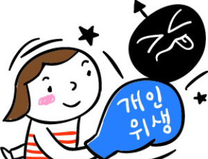 생애주기별 주의해야 할 감염병은?