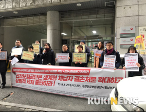 [순간포착] 생계형 건보 체납자 결손처분 확대해야