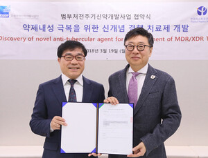 한국파스퇴르연구소, 약제내성 극복 위한 결핵 치료제 개발 착수