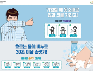 국내 결핵 신규환자 감소세, 첫 2만명대 진입…20대 젊은층 감소