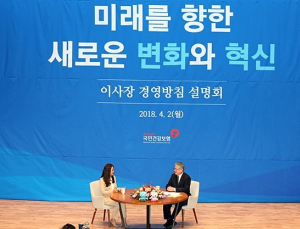 ‘국민에게 의료정상화, 의료기관에게 경영정상화’ 실현