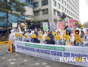 불법·사직 종용 의료기관평가인증, ‘바뀐다’