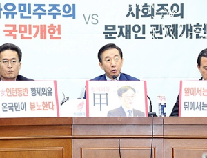 자유한국당, 증평모녀 사건 막는 '자살예방 패키지 법안' 추진