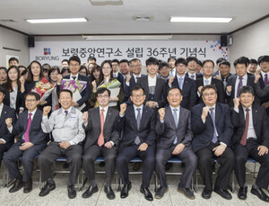 보령중앙연구소 설립 36주년…글로벌 신약개발 박차