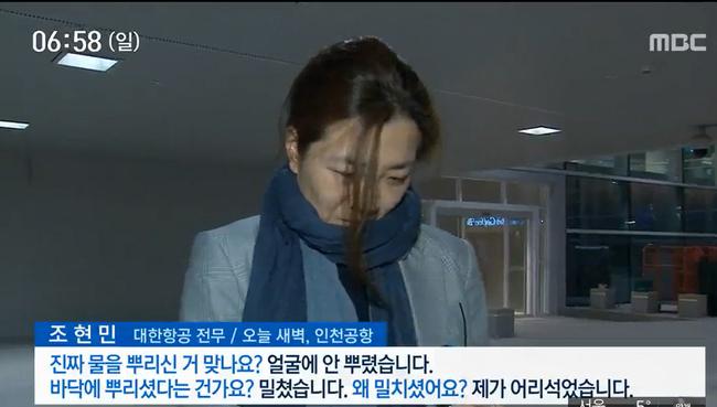 사진=MBC화면 캡쳐