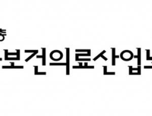 “문재인 케어는 계속돼야한다”