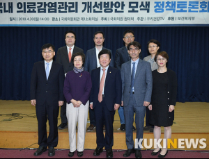 신생아 사망 사건 등 '의료기관 감염사고' 재발 방지하려면