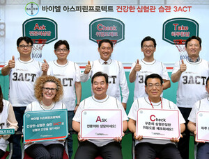 [제약산업 소식] 바이엘코리아·SK케미칼과 건강한 심혈관 캠페인 실시 外