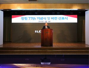 일동제약 매출 1조원 달성 비전 선포…창립 77주년 기념식 열어