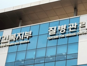 강남 소재 피부과서 시술받은 환자 20명, 집단 패혈증 증세로 후송