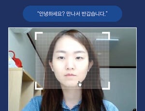JW중외제약 AI면접으로 채용 진행…상반기 정기공채 실시