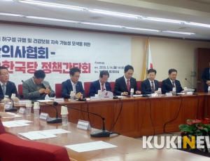 한국당-의사협회, 문재인 케어 저지 연대