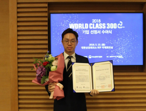 원텍 ‘월드클래스300’ 선정…글로벌 히든챔피언으로 도약 다짐