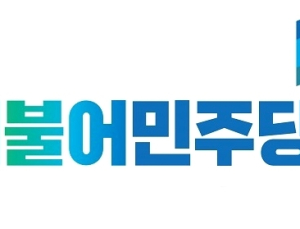 의사협회 브리핑에 민주당, 