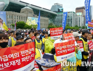 “문재인 케어 반대집회서 환자행복 언급은 모순”