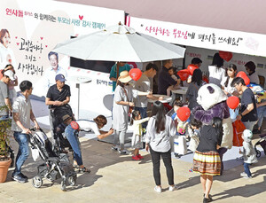 동국제약 ‘인사돌플러스와 함께하는 부모님 사랑감사 캠페인’ 행사 실시