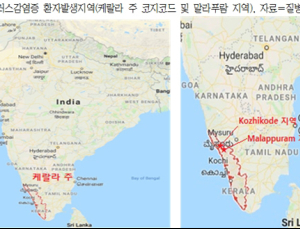 인도 남부 캐랄라주 니파바이러스감염증 발생, 10명 사망