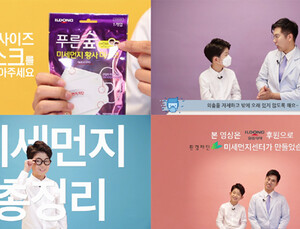 일동제약 어린이 마스크 착용 캠페인 참여