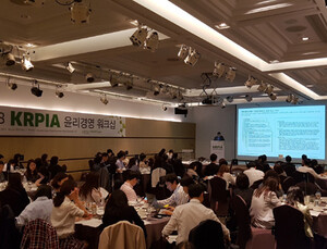 글로벌의약산업협회 ‘2018년 상반기 윤리경영 워크숍’ 개최