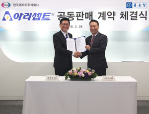 종근당·한국에자이, 치매치료제 ‘아리셉트’ 공동 판매 계약