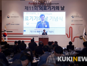 새 시대 맞이하는 의료기기산업계, 자축