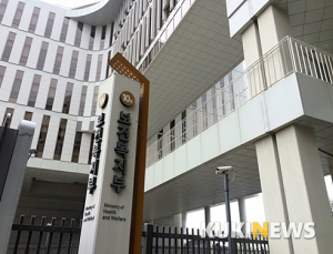 민간주도 의료광고 심의 도입, 불법 의료광고 차단