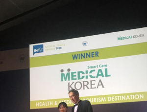 한국, 글로벌 의료관광 콘퍼런스서 ‘올해의 의료관광 목적지 대상’ 수상