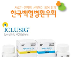 한달 22만 약, 1천만원 들여 해외서 구입하는 백혈병 환자들의 눈물