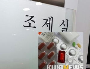 잇따른 의약품 변질사고, 투약뿐 아니라 관리도 중요