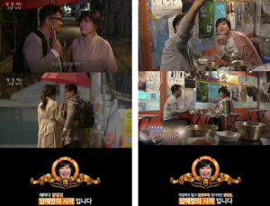 암예방 홍보대사로 나선, 요리사 오세득·가수 노사연·개그맨 김재우