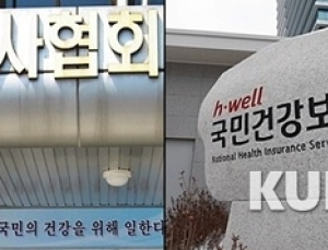 방문약사제도 놓고 의협-건보공단 공방 심화