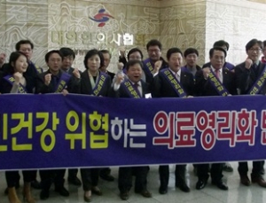 다시 떠오른 ‘의료영리화’…경총 이어 중기회도 ‘영리법인 허용’ 등 요구