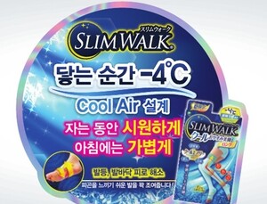 [제약산업] 보령컨슈머 ‘슬림워크 쿨에어 압박스타킹’ 출시 外