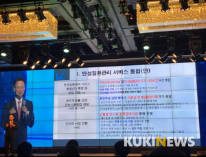 만성질환자 관리하는 '케어코디네이터' 생긴다