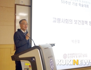 정부 고령정책에 ‘의료’가 없다?