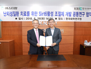 에스티팜·한국화학연구원 ‘비알콜성지방간염 치료제’ 공동 개발