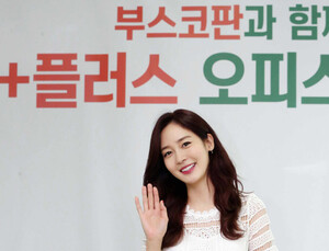 [제약산업 단신] 부스코판, 광고 모델 성유리와 ‘+플러스, 오피스 라이프’ 이벤트 실시 外