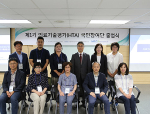보건의료연구원, 의료기술 평가에 환자·의료소비자 참여 확대