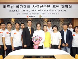 조아제약, 베트남 국가대표 사격선수단 후원 협약 체결…조아바이톤 후원