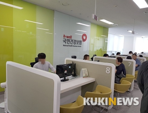 외국인 건강보험 민원 집중처리 센터 서울 구로구에 문 열어