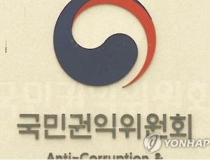 권익위 “복지시설 촉탁의사 표준협약서 만들고, 지도·점검 강화”…복지부에 권고