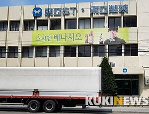 동아에스티 과징금 2억원…9개 의약품 처방에 경제적 이익 제공