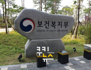 복지부, 혁신형 의료기기 연구개발 수행기관 8곳에 우선 상담 지원
