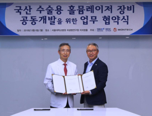원텍·서울대병원 ‘홀뮴레이저’ 공동 개발 나서