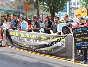 “열 끓는 아이 죽인 골수검사, 또 할 건가”