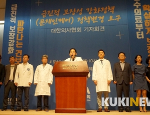 의사들, “문재인 케어 계획 내놔라” 최후통첩