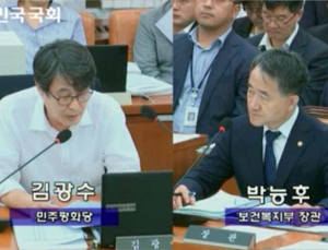 국민연금, 국가 지급보장 명문화로 국민불안 해소해야